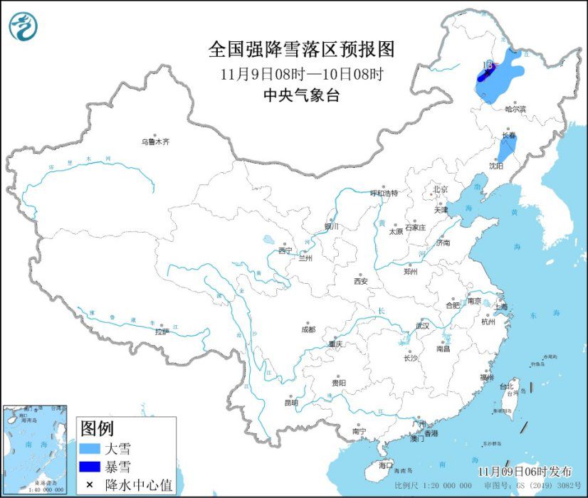 暴雪蓝色预警：内蒙古、辽宁等地部分地区有大雪，局地暴雪
