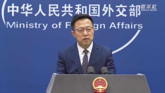 外交部：立陶宛公然违背政治承诺，必须承担由此产生的一切后果