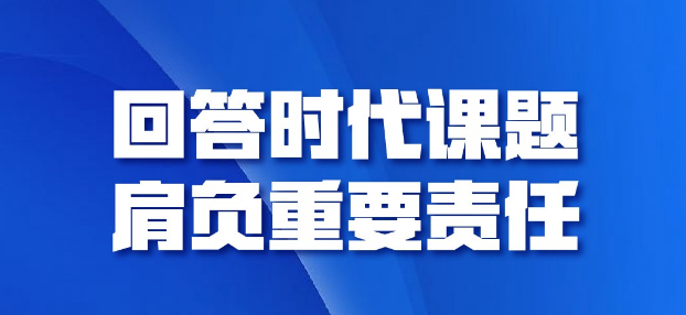 第一报道｜习主席世界媒体峰会贺信引国际共鸣