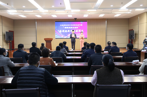 东昌府区举办2021年庆祝记者节暨“媒眼观新东昌府”原创好新闻颁奖活动