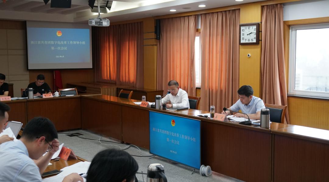 团浙江省委上线“青春助力双减服务”多跨场景应用
