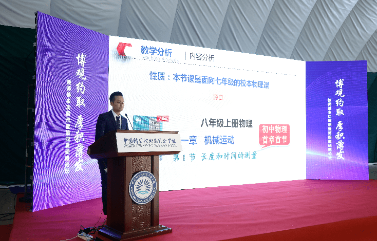 博士执教中小学，究竟哪里不一样？本报记者走访多所名校还原他们的执教生涯
