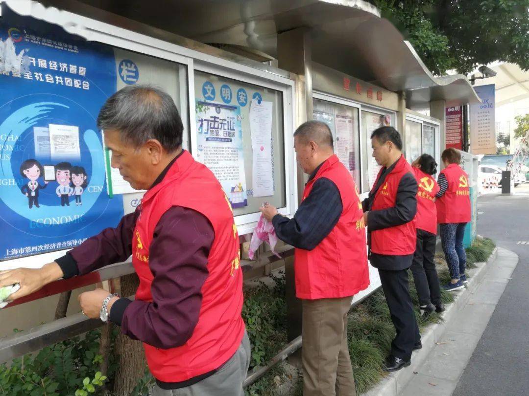 青年成社区治理先锋