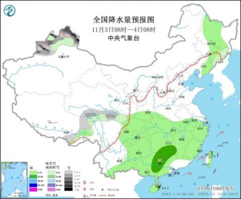 11月4日起冷空气侵袭我国 北方部分地区降温达10至15℃