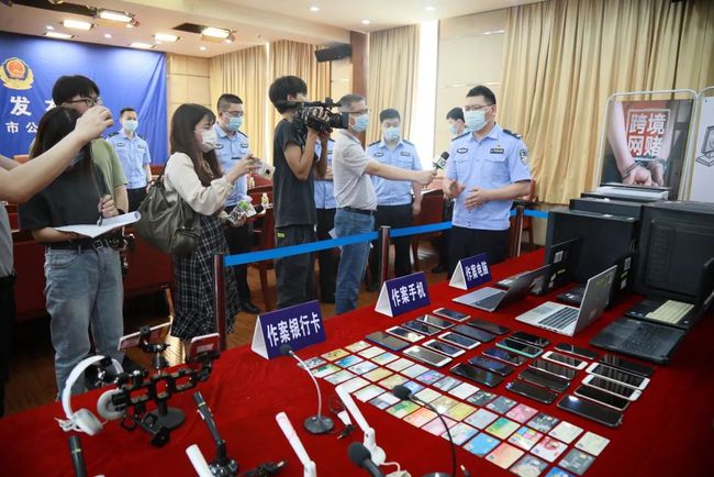 公安机关雷霆出击 打击跨境赌博取得重大突破