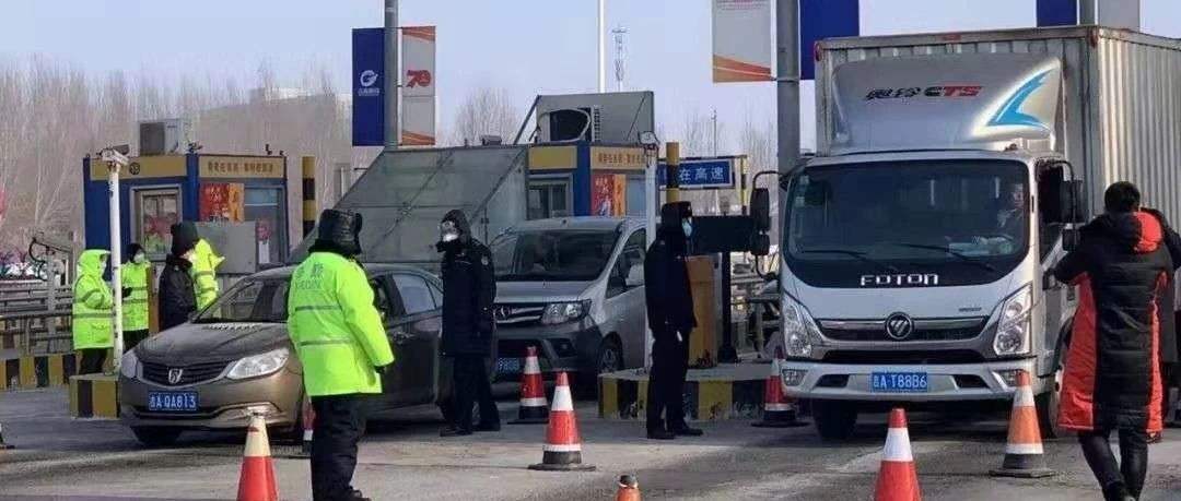 交通运输部：疫情之下统筹做好交通运输保障