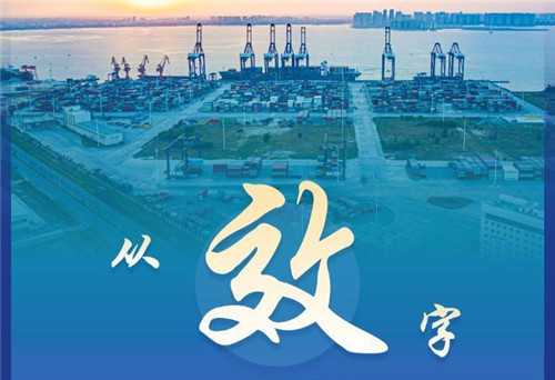从“效”字看更好处理政府和市场关系——习近平经济思想的生动实践述评之三