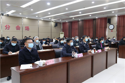 东昌府区组织收听收看全市打击治理电信网络新型违法犯罪工作推进会