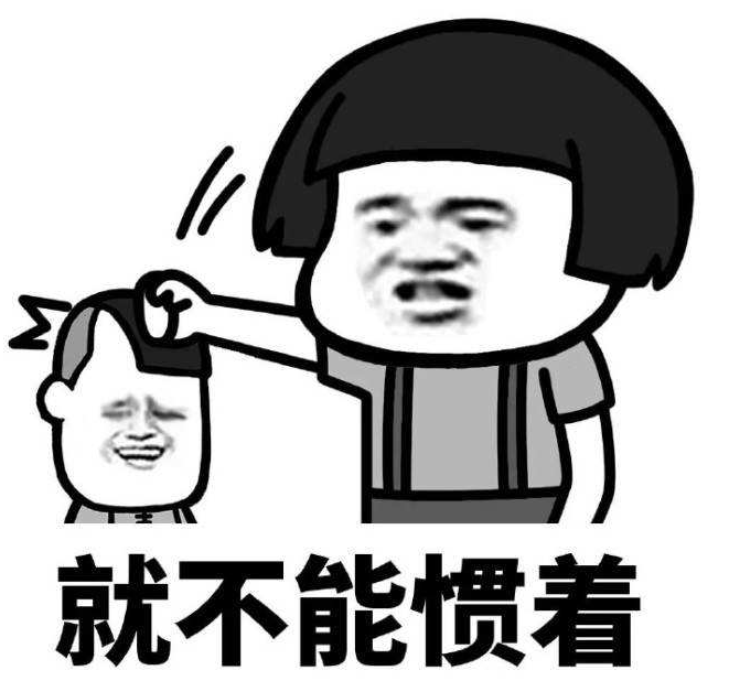 近六成受访大学生表示自己不能脱离表情包
