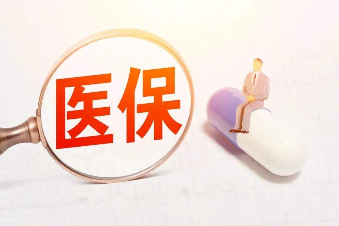 医保、教育、养老、出行……2022年这些新规与你有关！