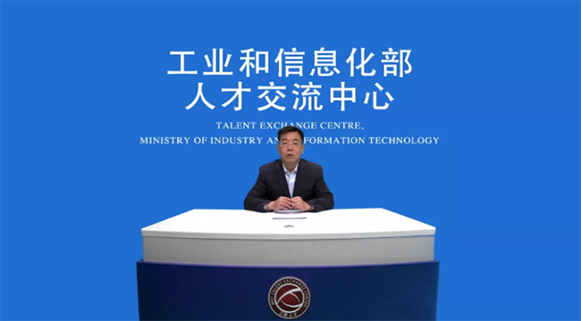 2021RoboCom机器人开发者大赛全国总决赛在线开幕