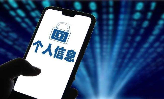 个人信息保护法实施后，APP账号注销仍存在5大问题