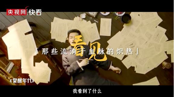 2021，被深深看见的你我