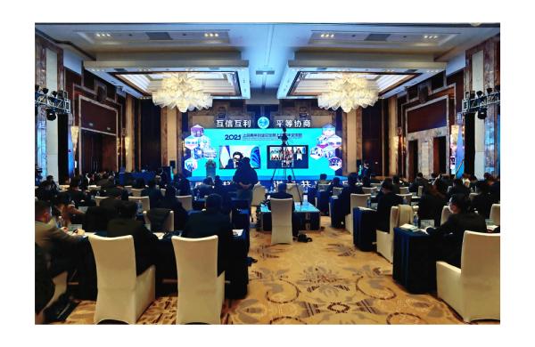 2021上合组织青年创业论坛暨上合青年交流营在青岛举办