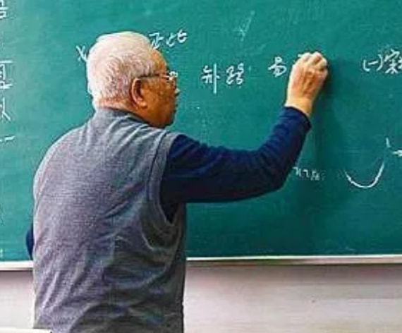 教育部公布教师法修订草案征求意见稿 拟设立国家教师奖建立教师荣誉表彰制度