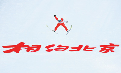 张家口赛区跳台滑雪和北欧两项测试赛结束（走向冬奥）