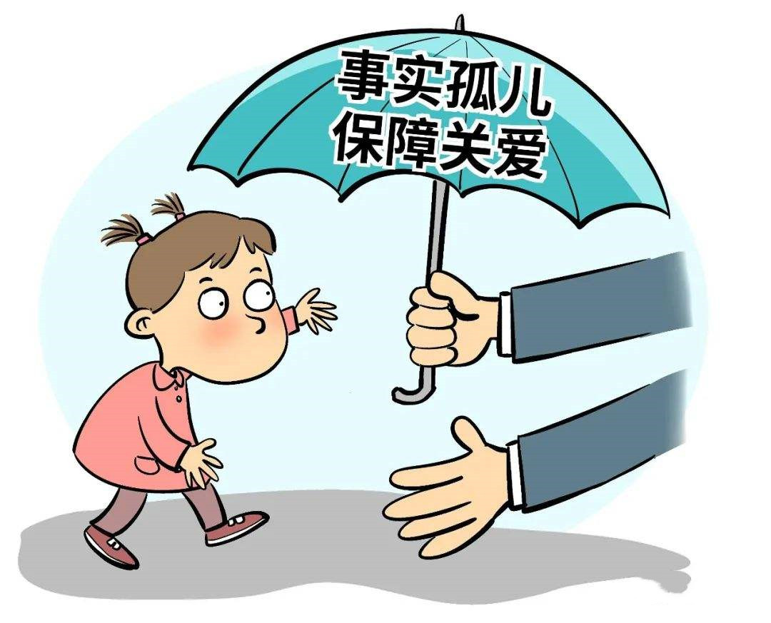 建立“1+2+8”关爱体系 徐州：为事实孤儿撑起“心灵晴空”