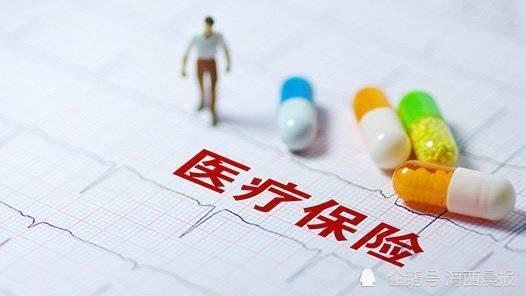 引导“天价药”开出“平民价” 医保目录调整公布