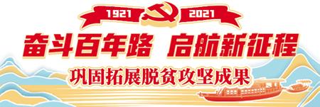 旬邑马栏今又“红”