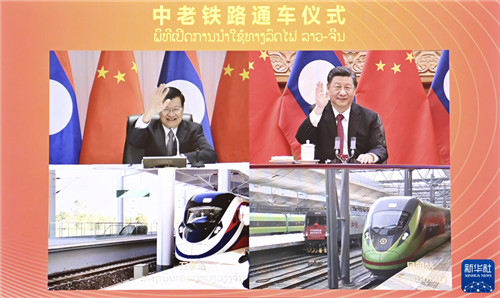 习近平同老挝人民革命党中央总书记、国家主席通伦共同出席中老铁路通车仪式