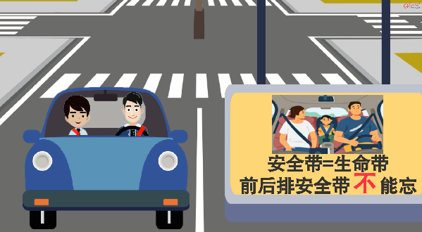 莫忽视！开车上路这些细节关乎生命安全