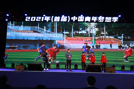 琼中女足：奏响海南冲向世界最强音