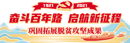 陕西省淳化县激发青年创业动力 返乡大学生黄土塬上开辟“致富路”