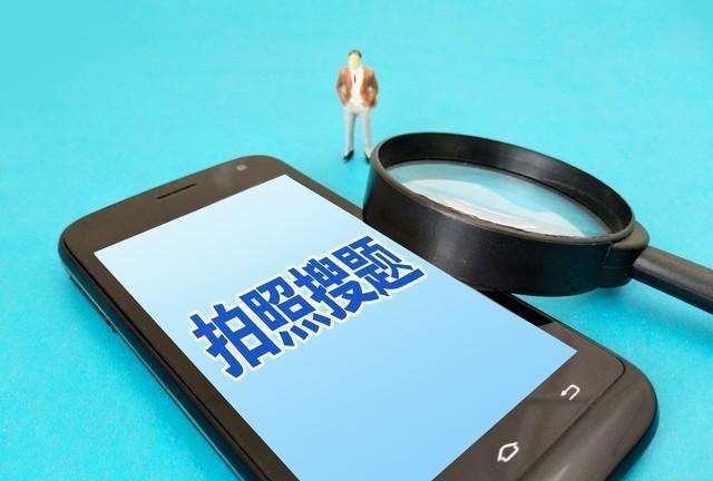 手机一拍答案就来！拍照搜题App叫停后如何整改