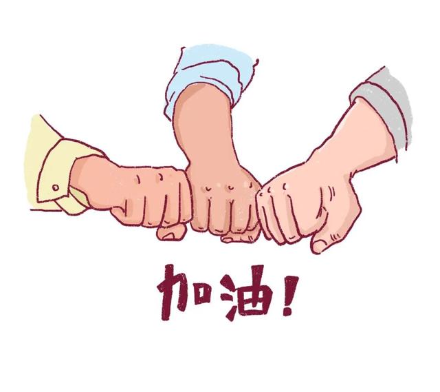 申请出战！申请出战！申请出战！