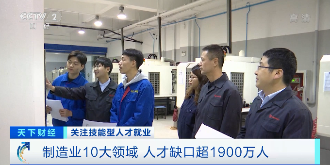 人才缺口近2000万！这类毕业生成就业市场香饽饽