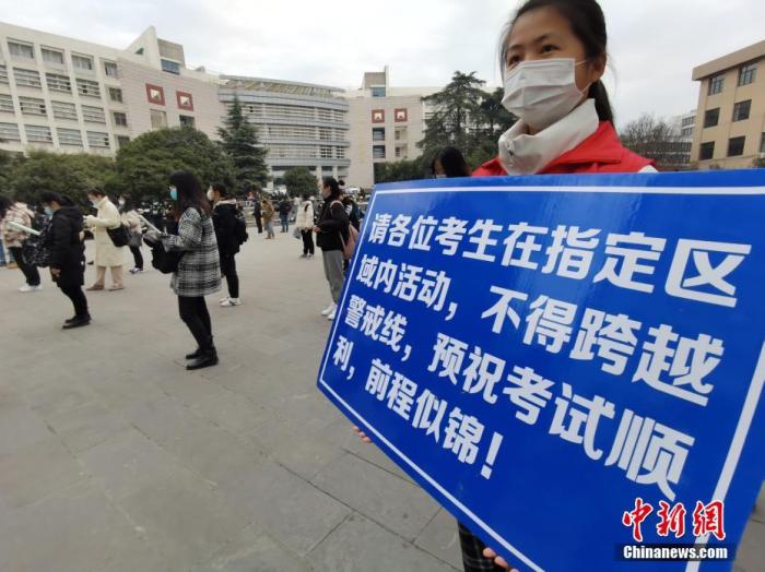 2022年研考报考人数为457万 教育部发布最新提醒