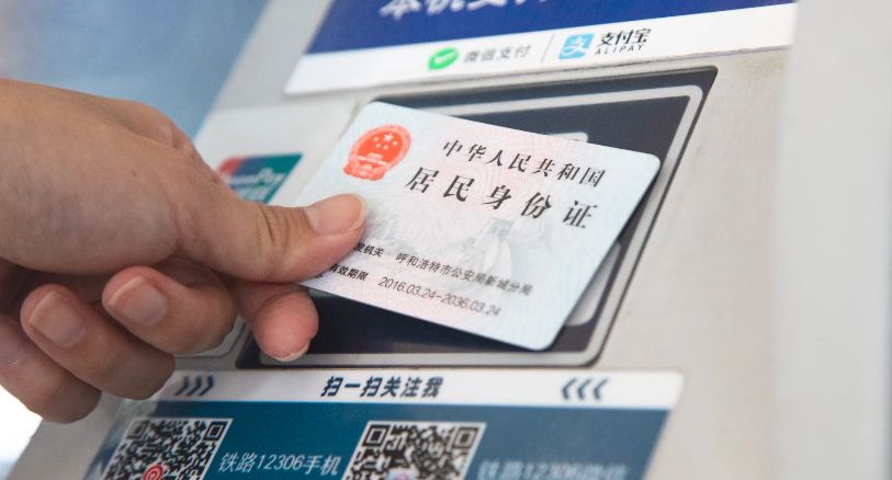 旅客请注意！12306这个功能延长至180天了