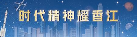 内地奥运健儿访澳结束 让体育精神激励更多澳门青年前进