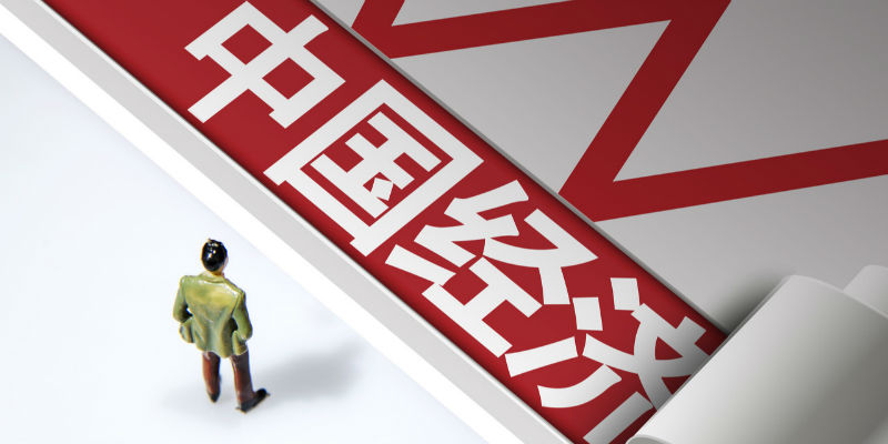 2021年中国经济观察:经济结构调整扎实推进