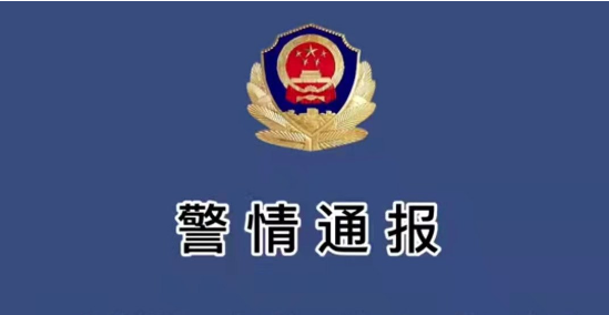 浙江一女子国家公祭日穿和服逛街 警方通报