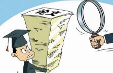 申报阶段就造假，学术如何“正衣冠”