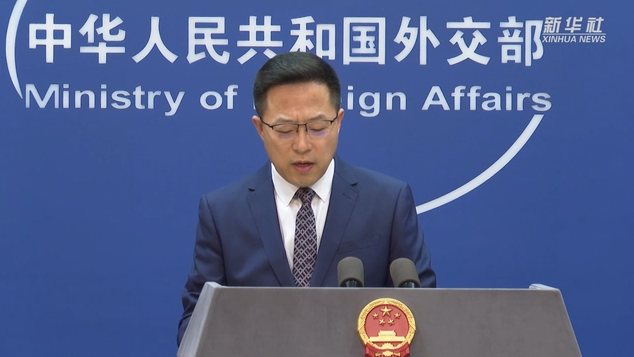 中方决定对美方有关人员进行对等反制
