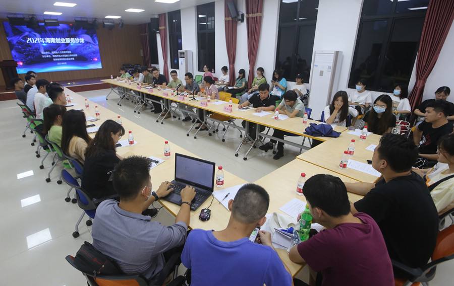 2021年大学生微创营在海口举办