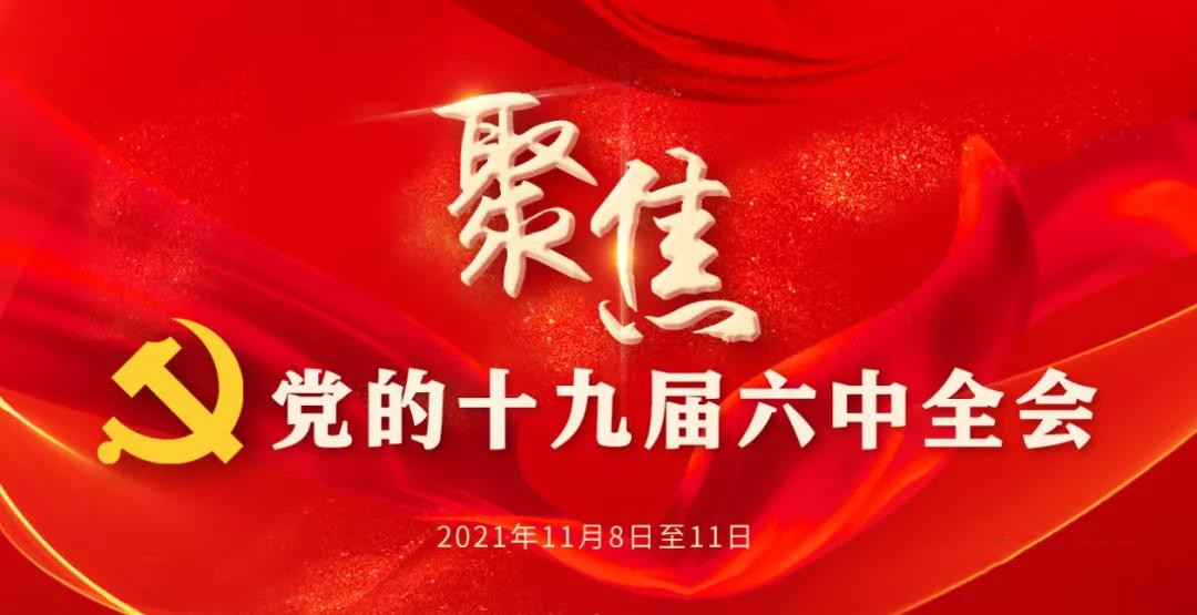 中国道路是中国共产党领导人民、依靠人民长期不懈奋斗得来的——  中国道路是人民的道路
