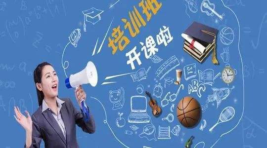 “双减”交出阶段性成绩单 线下培训机构压减83.8% 线上培训机构压减84.1%
