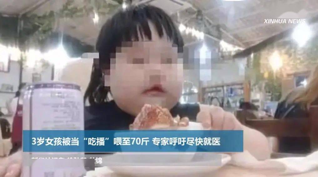 “啃娃”成了产业链！文旅部：严禁