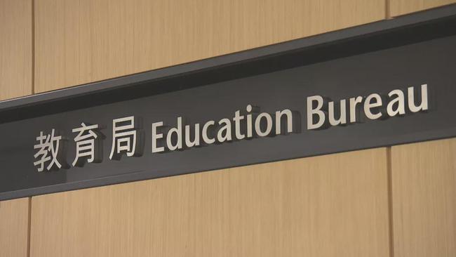 香港公布价值观教育课程架构 加强学生国家观念