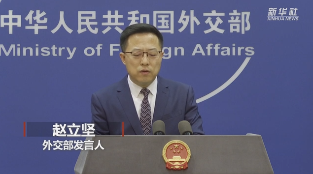 外交部：中国政府决定再向汤加提供三批紧急援助