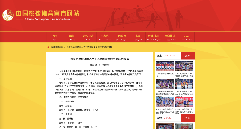 评论：请给中国女排一点耐心