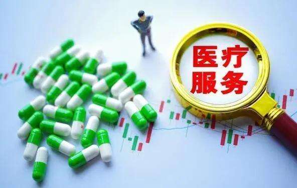 国家医保局：“十四五”末医药价格治理水平显著提升