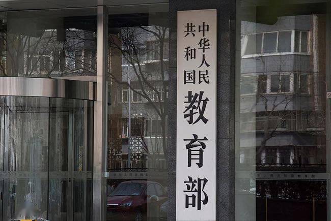 教育部：下岗职工、高素质农民报考高职院校分类考试择优录取