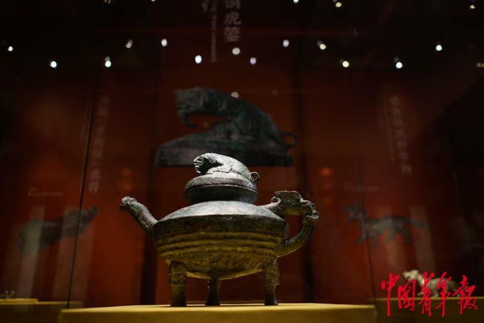 迎虎年 国博新春展再现归国国宝“虎鎣”[组图]