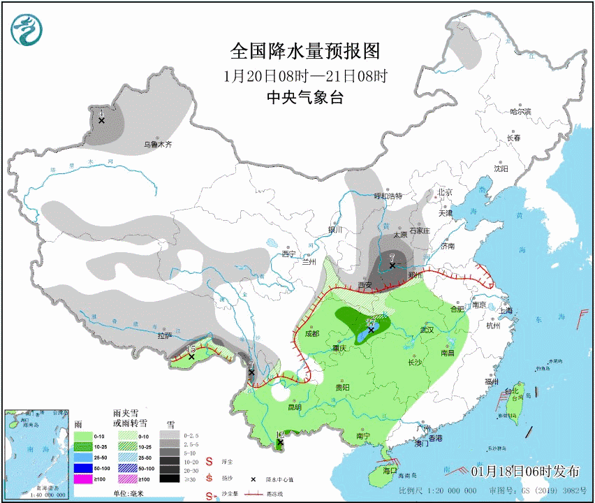 大范围雨雪天气影响！山东多地雨夹雪，气温跌至-7℃！未来几天...