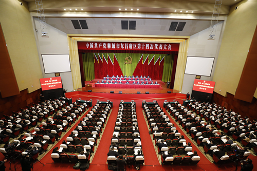 聊城市东昌府区第十四次党代会报告在与会代表中引发热烈反响