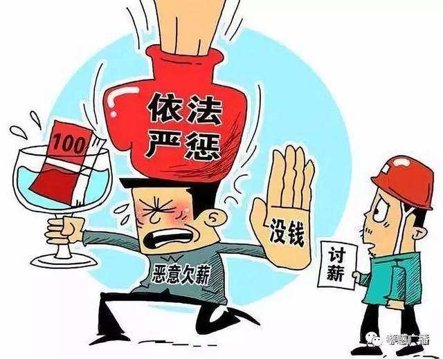 年底讨薪人：担心离开工地就再也要不回钱